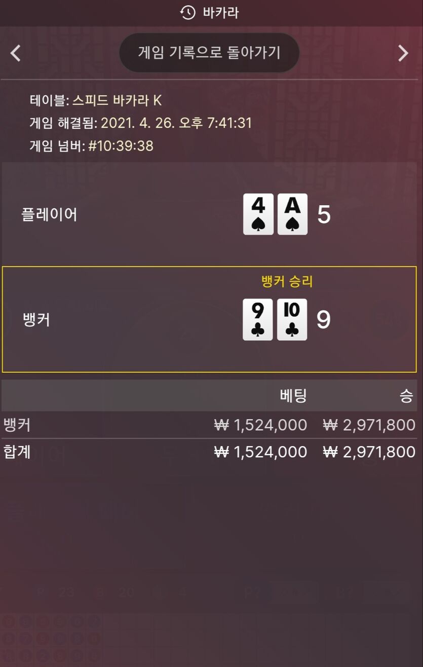 올만이요 오늘의 하일라이트요(1)
