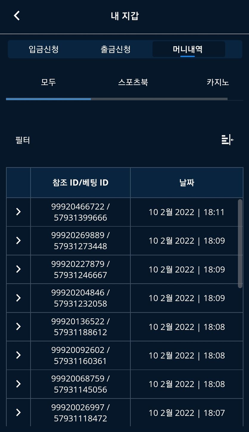 벳엔드 최고!(0)