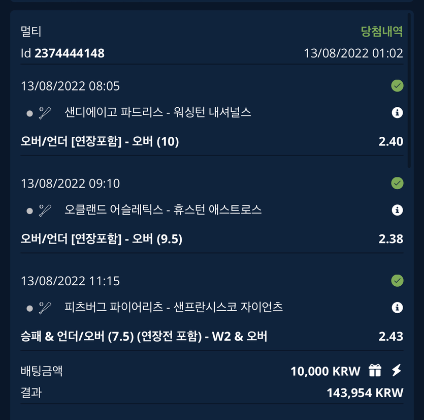 스포츠 후기 2(0)