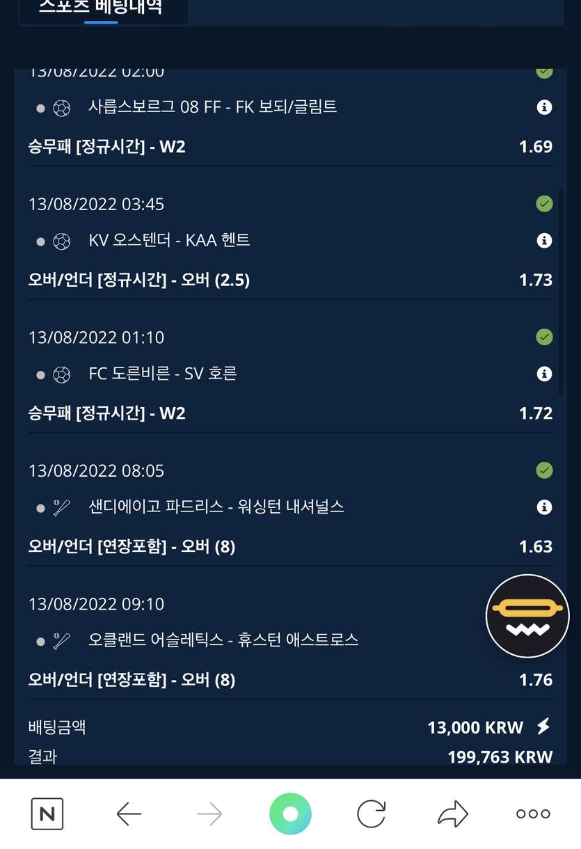 스포츠 후기(0)