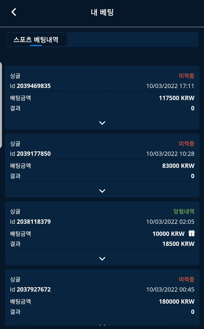 벳엔드 후기(0)