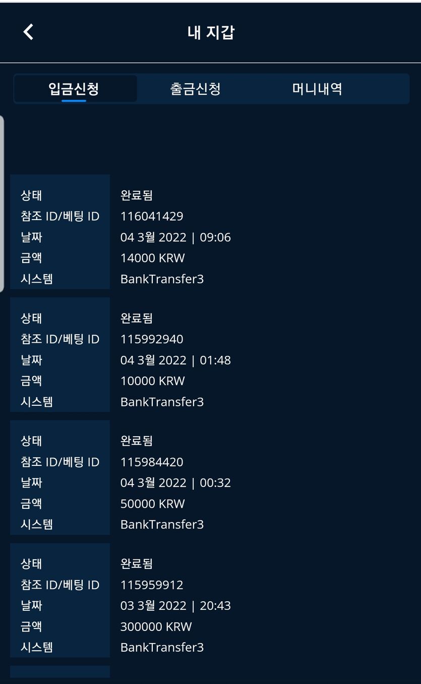 벳엔드 후기(0)