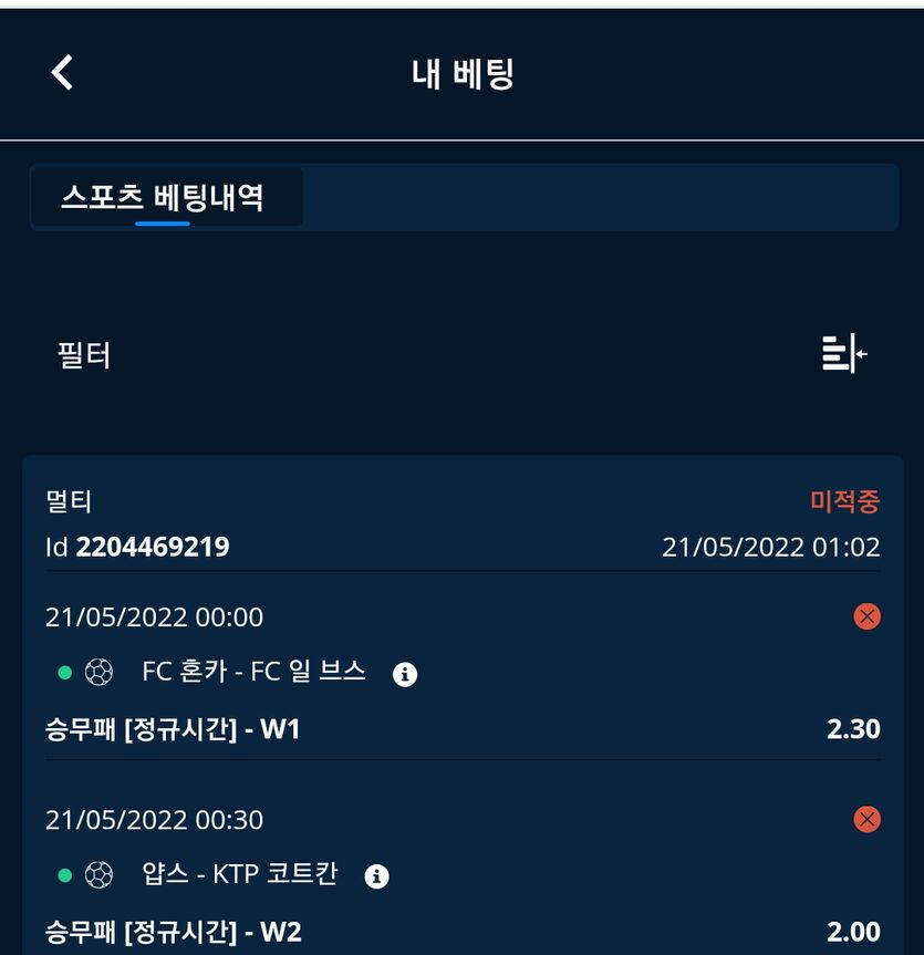 벳엔드후기(0)