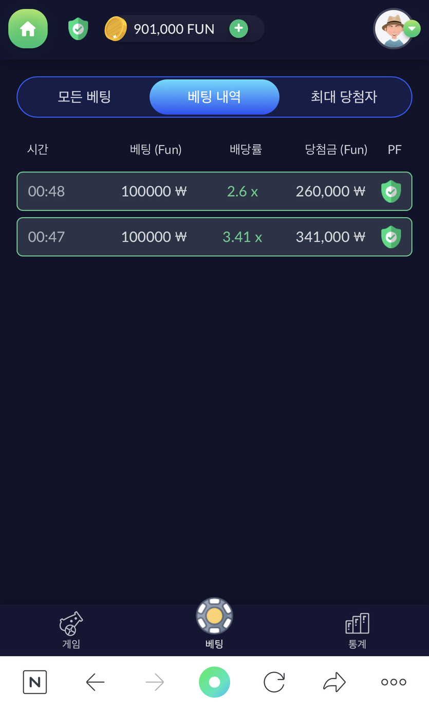 벳엔드 후기(0)