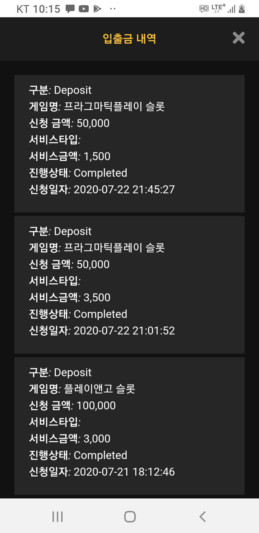 캐시후기(0)