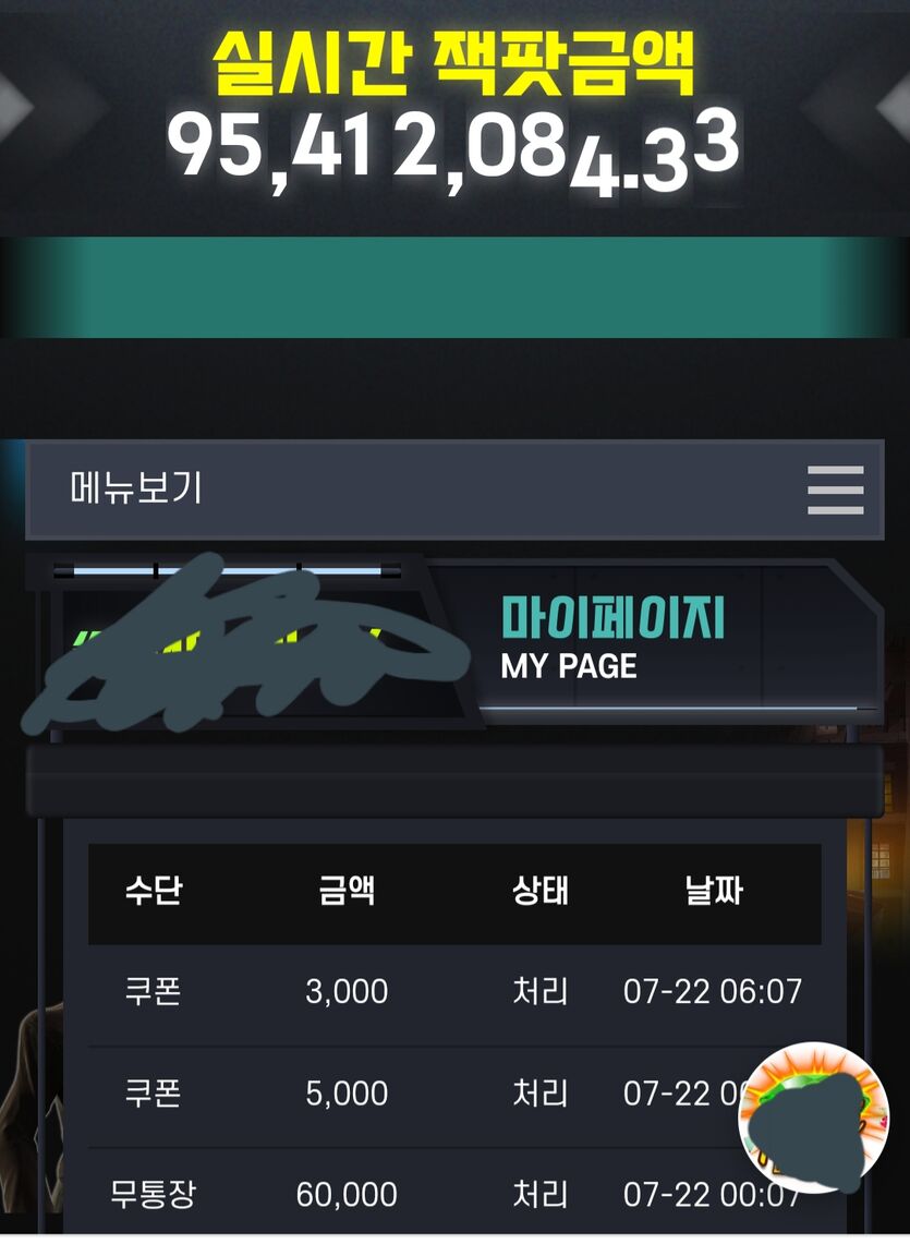 미스터ccc후기(0)
