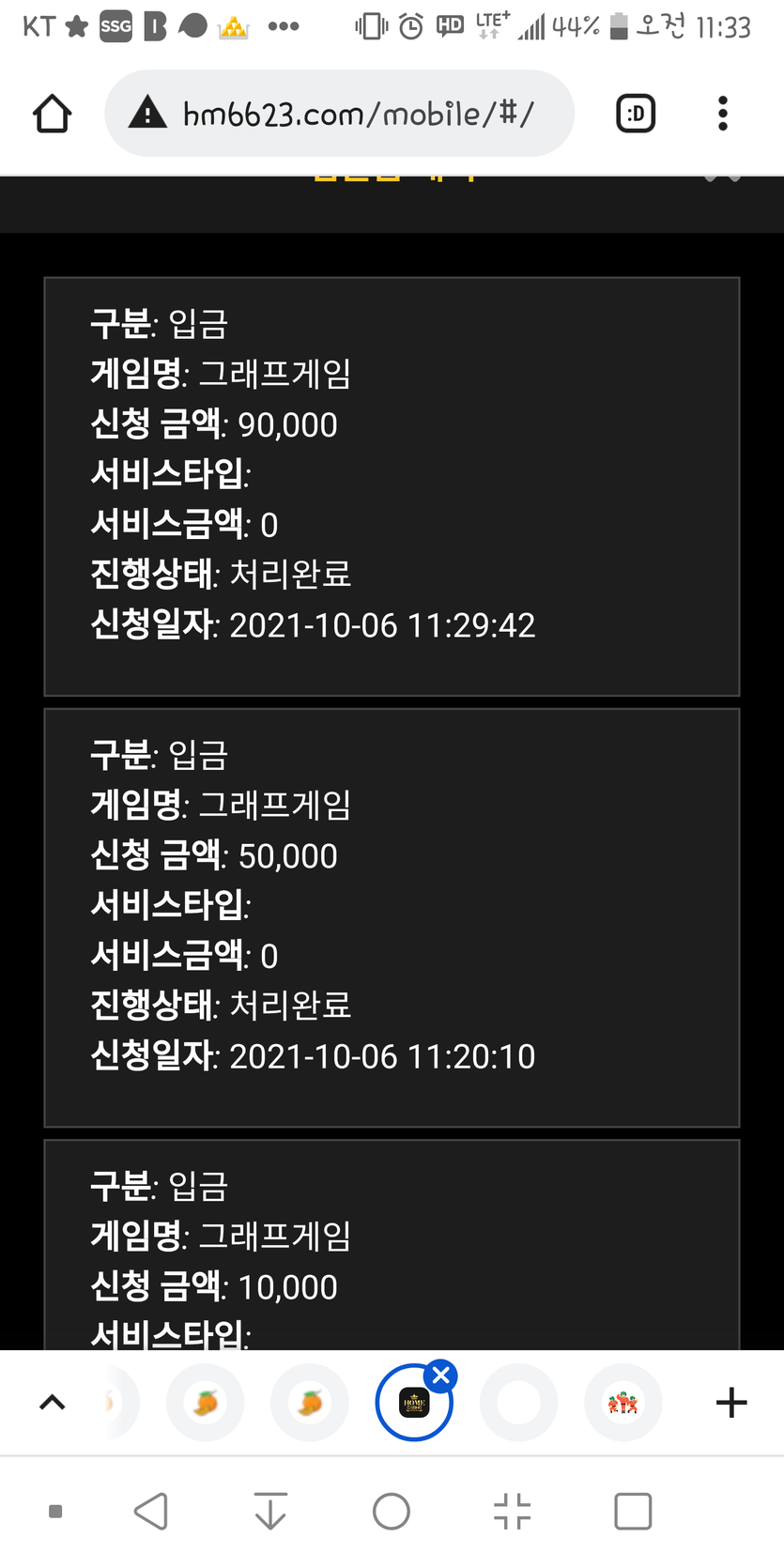 홈카후기(0)
