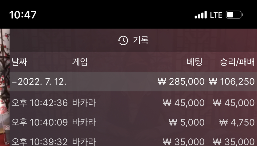 홈카 후기(0)