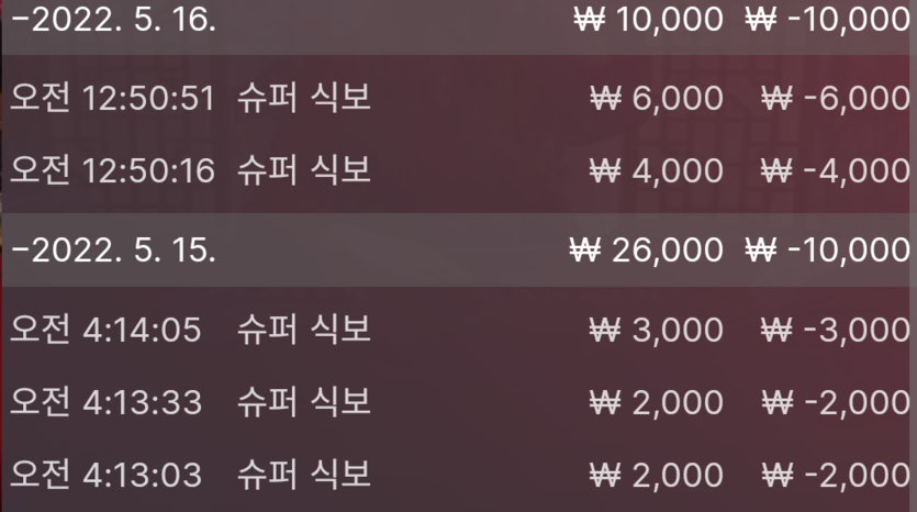 벳엔드 후기(0)
