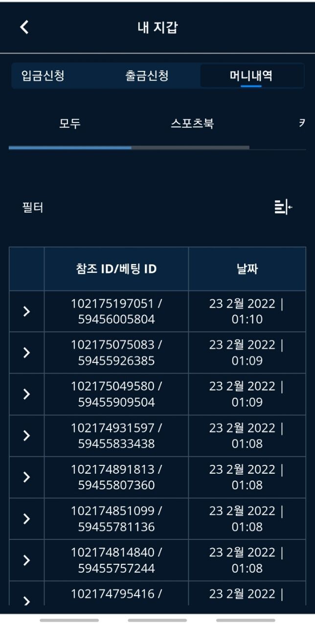 벳엔드후기 아오(0)