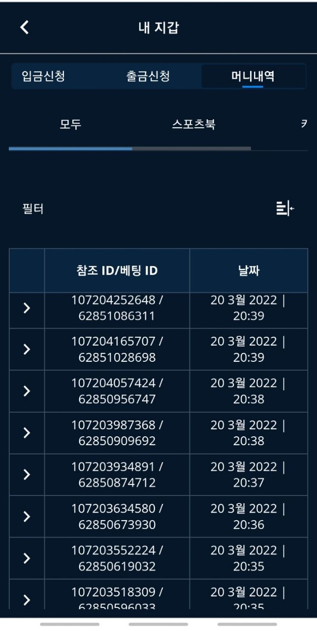 온카후기(0)
