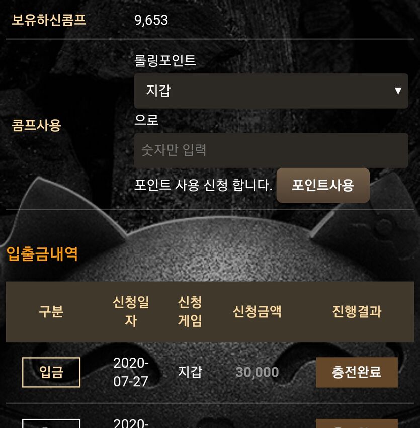메가슬롯후기입니다(0)