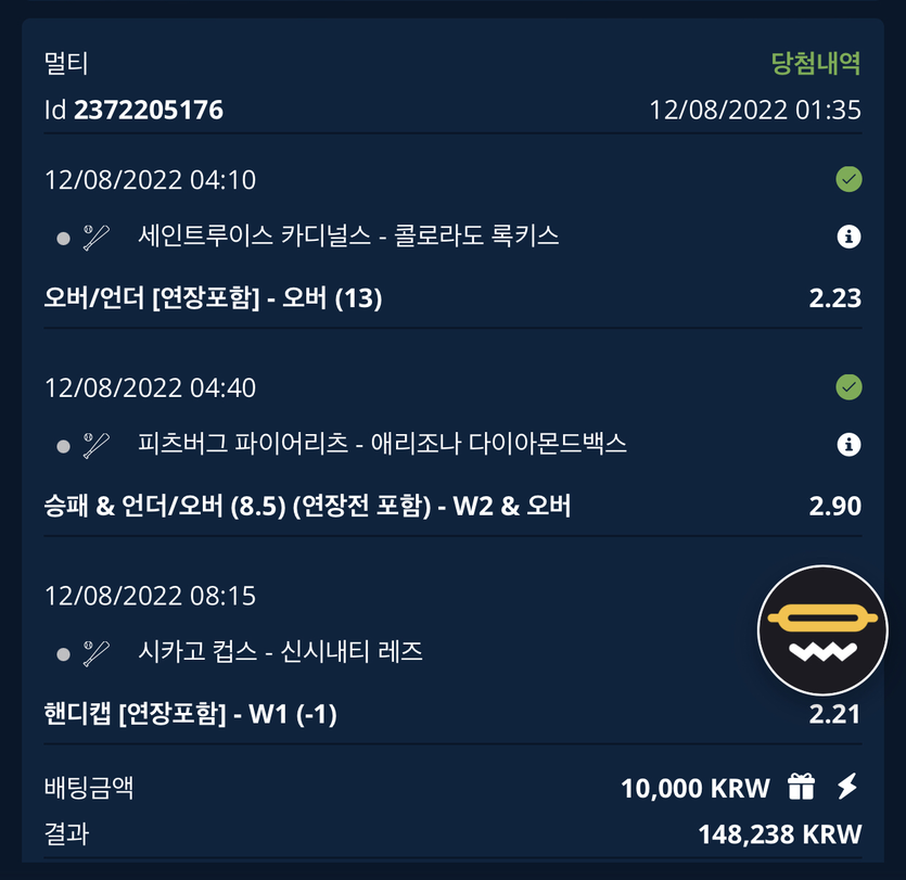 스포츠 후기(0)