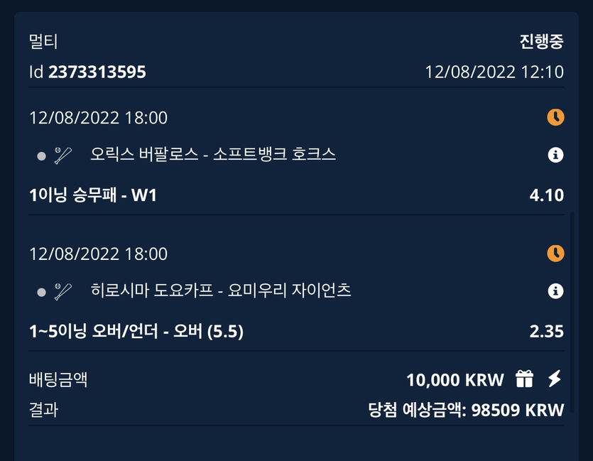 일야 도전픽들(1)