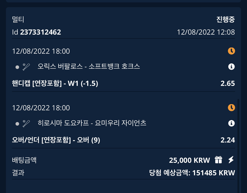 일야 도전픽들(2)