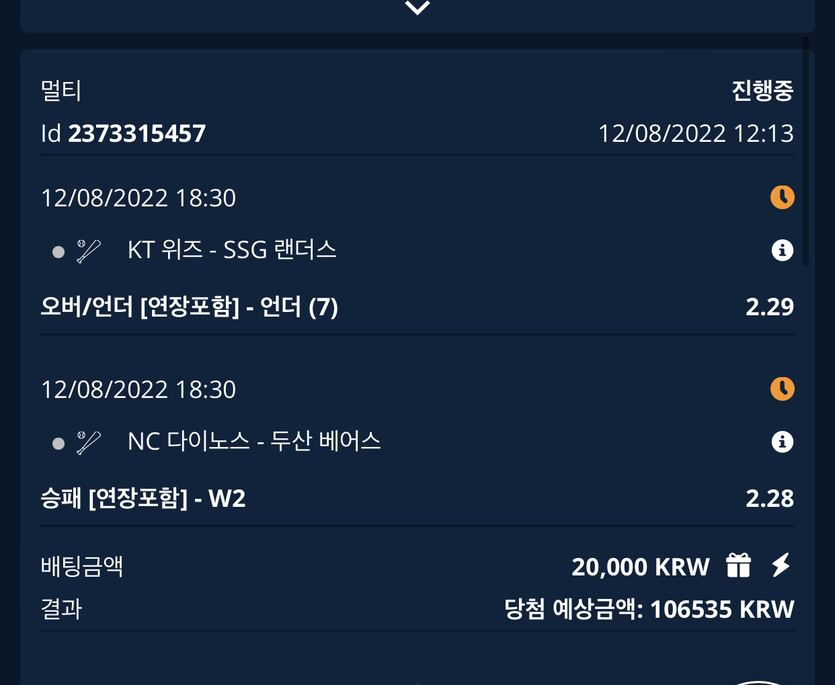 국야 도전픽들(1)