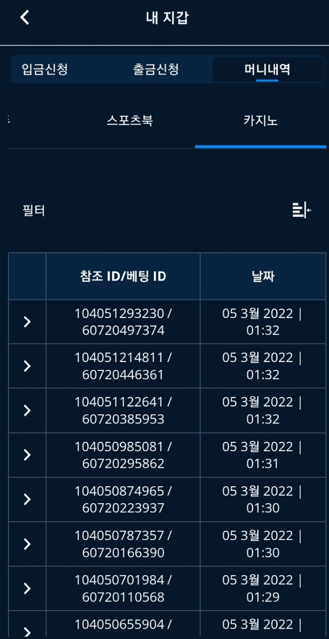 온카후기(0)