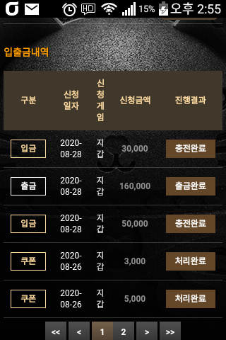 메가후기(0)