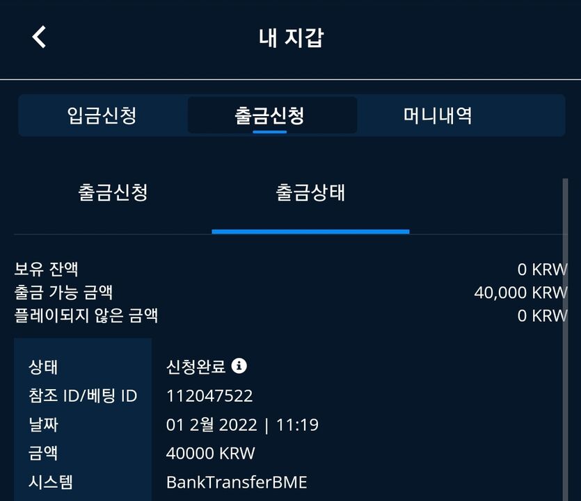 벳엔드 후기(0)