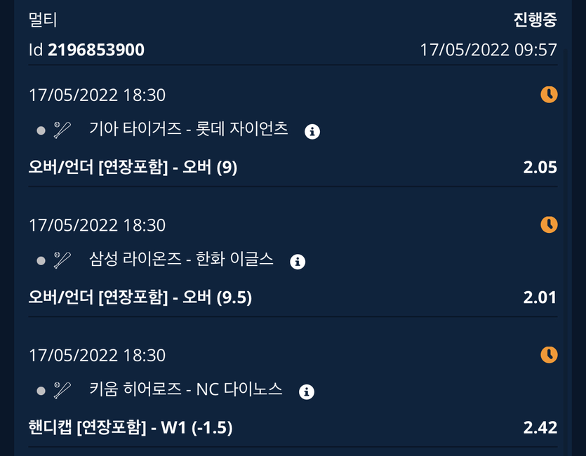 벳엔드 후기(0)