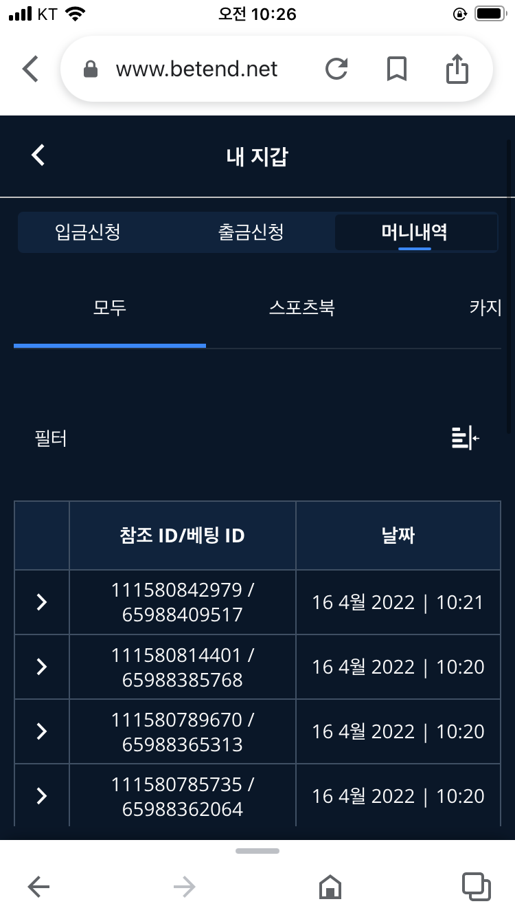 벳엔드 후기(0)