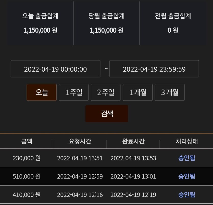 K카지노 첫가입 수익 굿굿(1)
