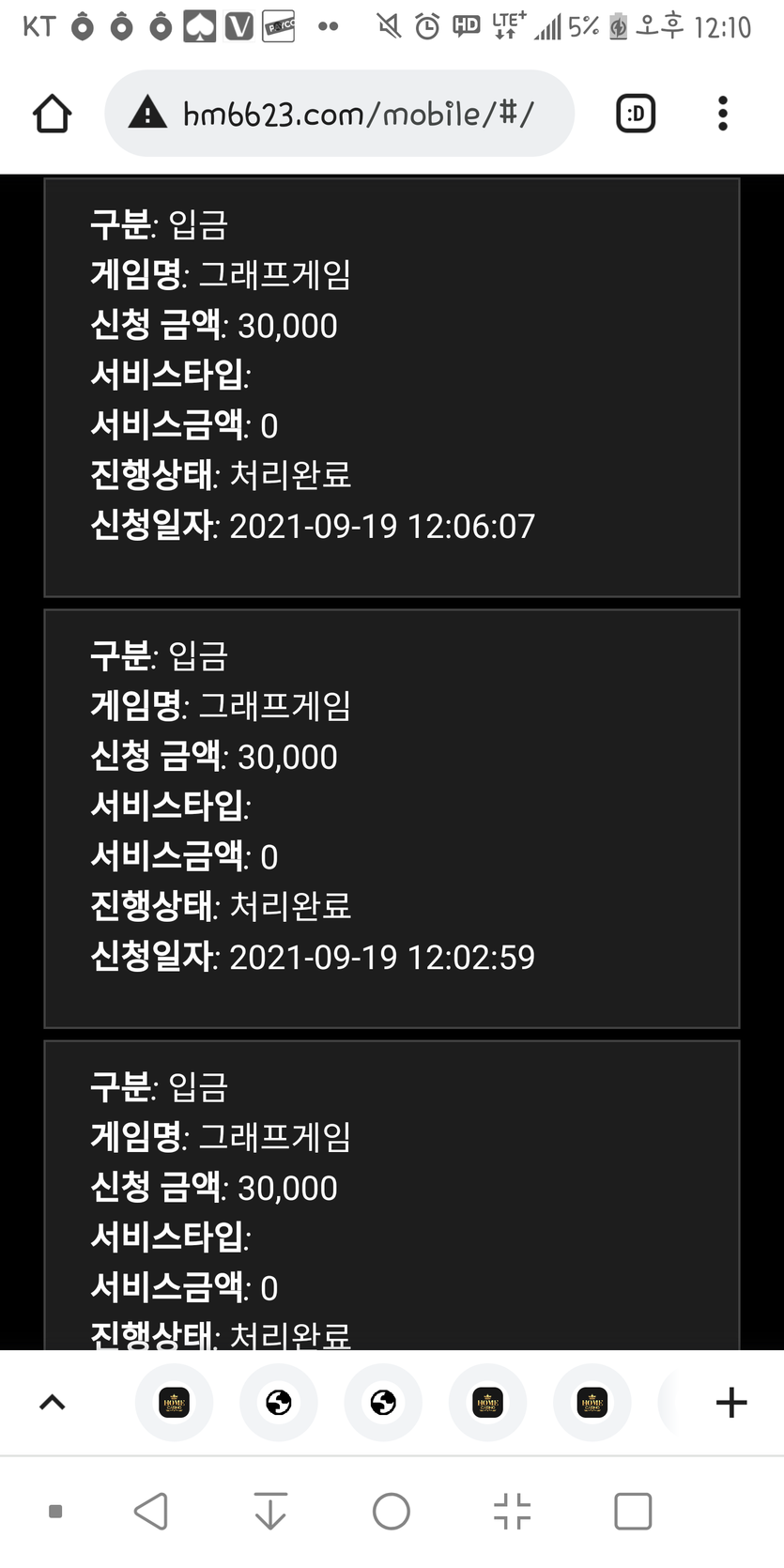 홈카후기입니다(0)