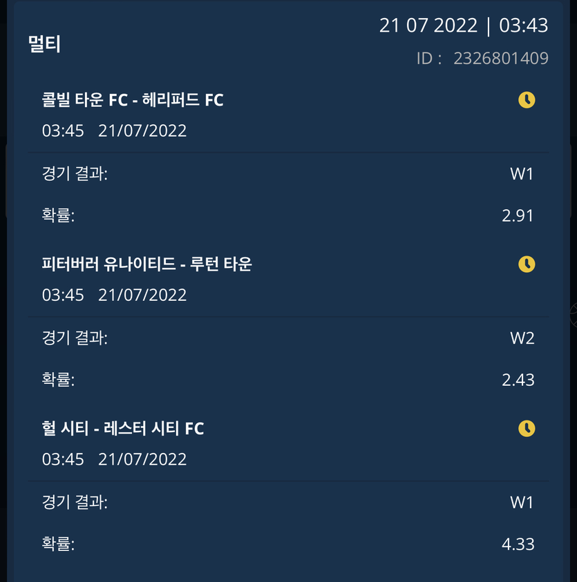 벳엔드 후기(0)