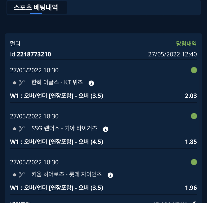 스포츠 후기(0)