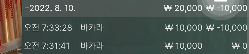 뱃엔드 후기(0)
