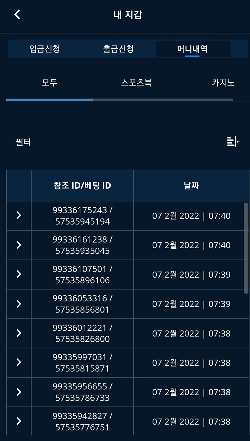 벳엔드 최고(0)
