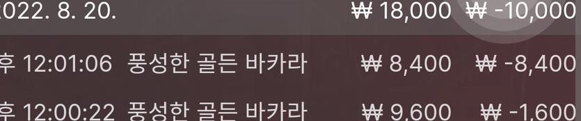 뱃엔드 후기(0)