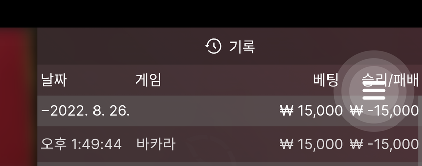 에볼 후기(0)