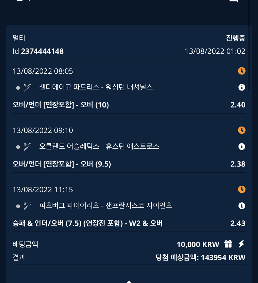 벳엔드 후기(0)