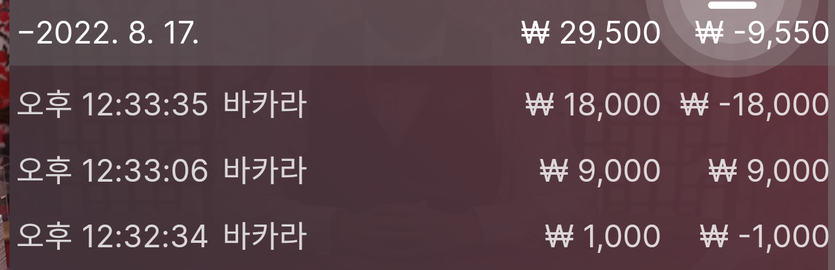 뱃엔드 후기(0)