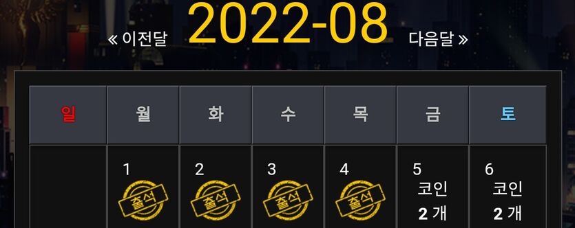 뱃엔드 후기(0)