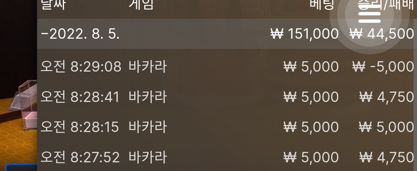 뱃엔드 후기(0)