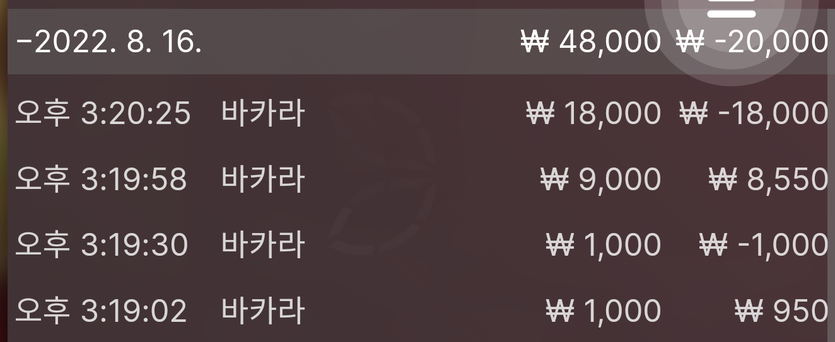 뱃엔드 후기(0)