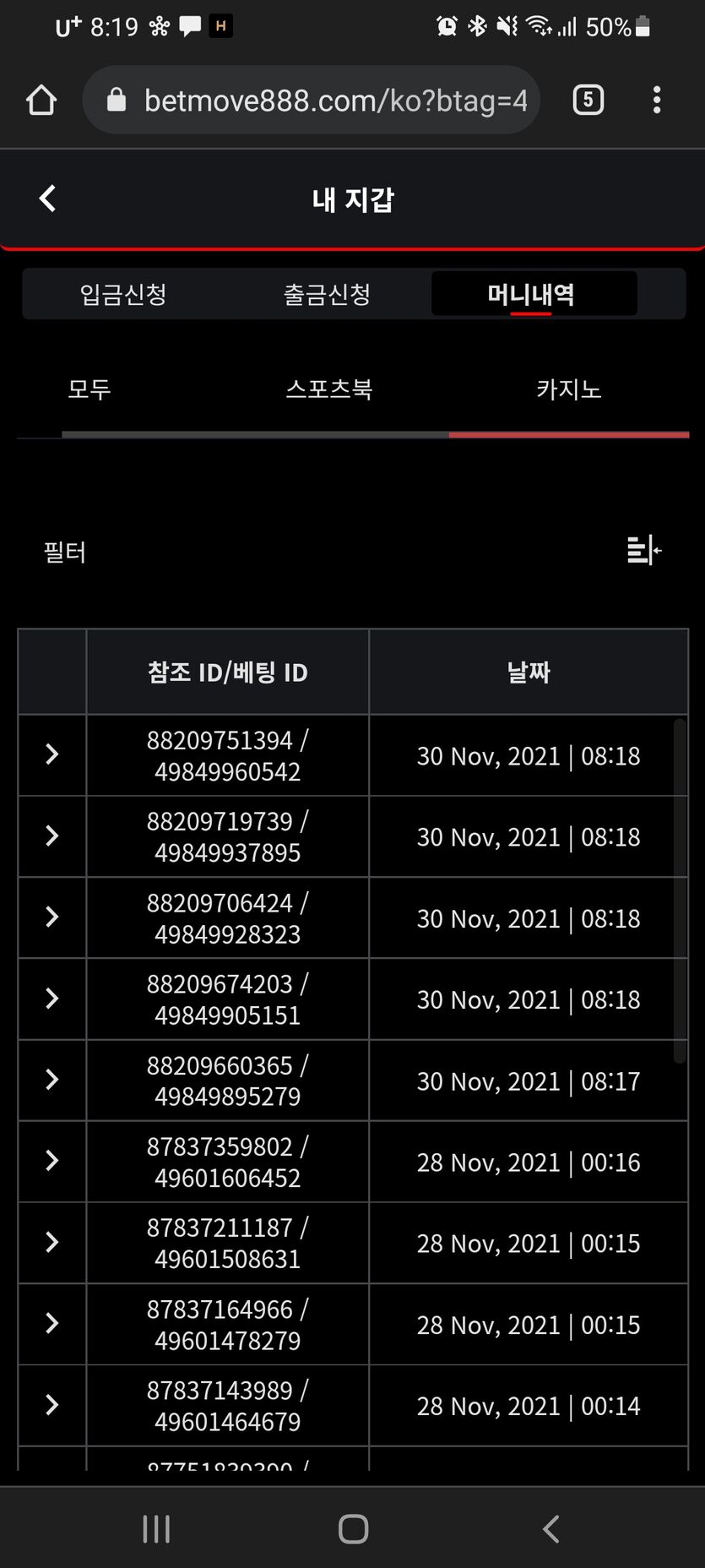 뱃무브후기(0)