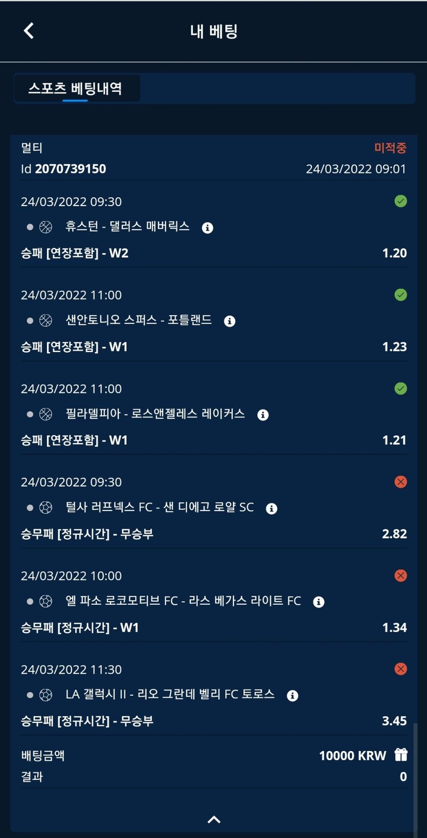 벳엔드 후기(0)