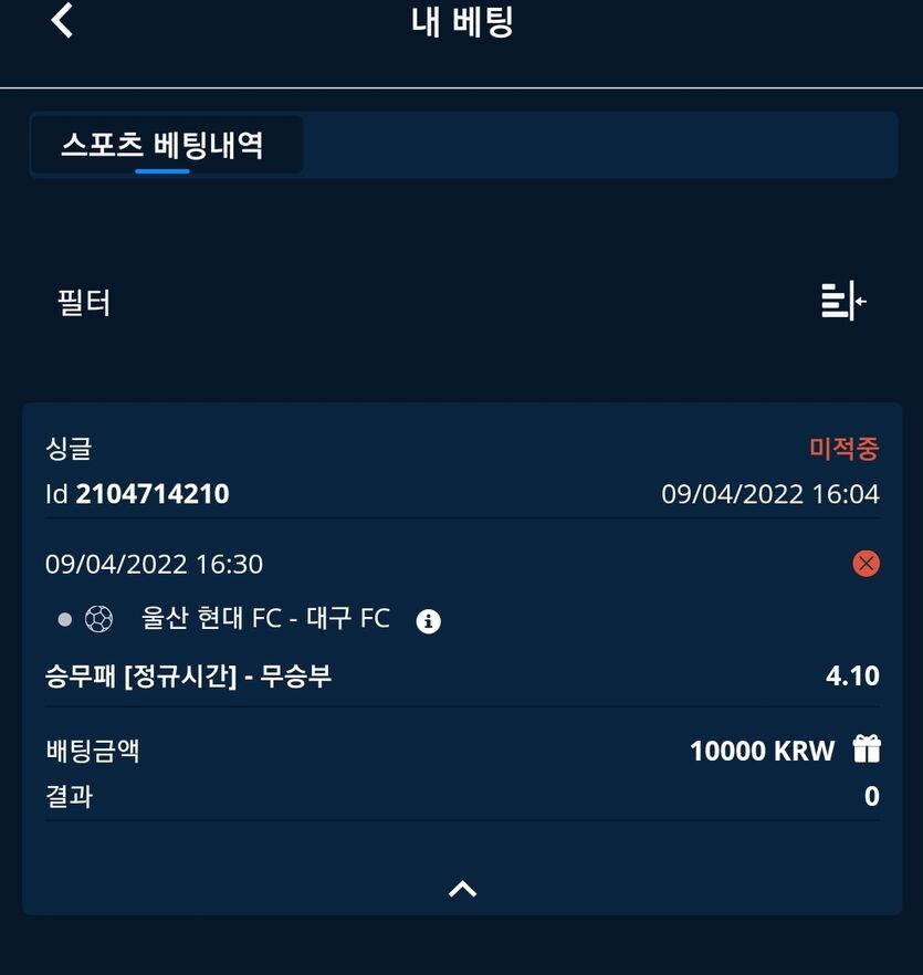 벳엔드 후기(0)