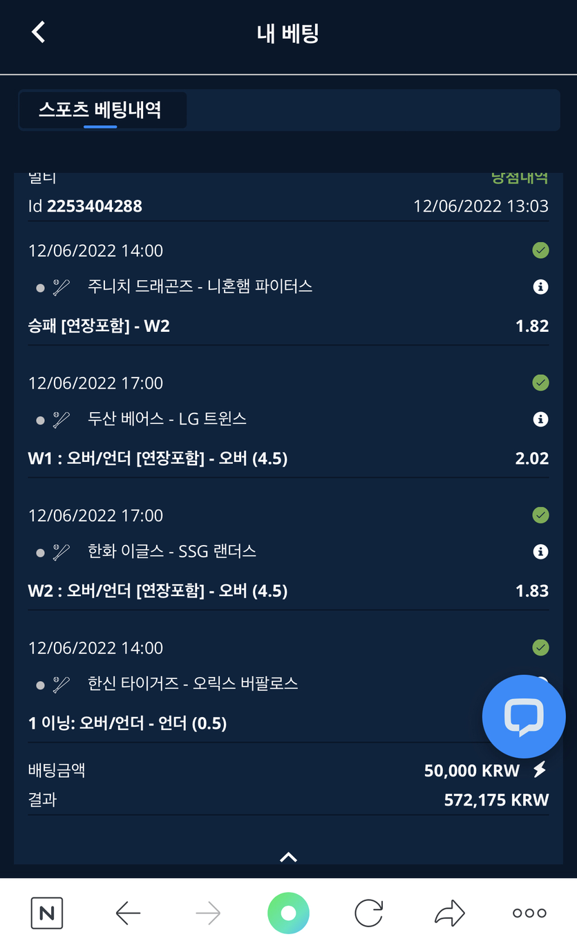 스포츠 후기(0)