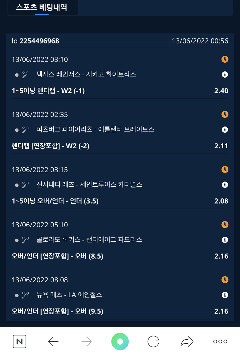 벳엔드 후기(0)