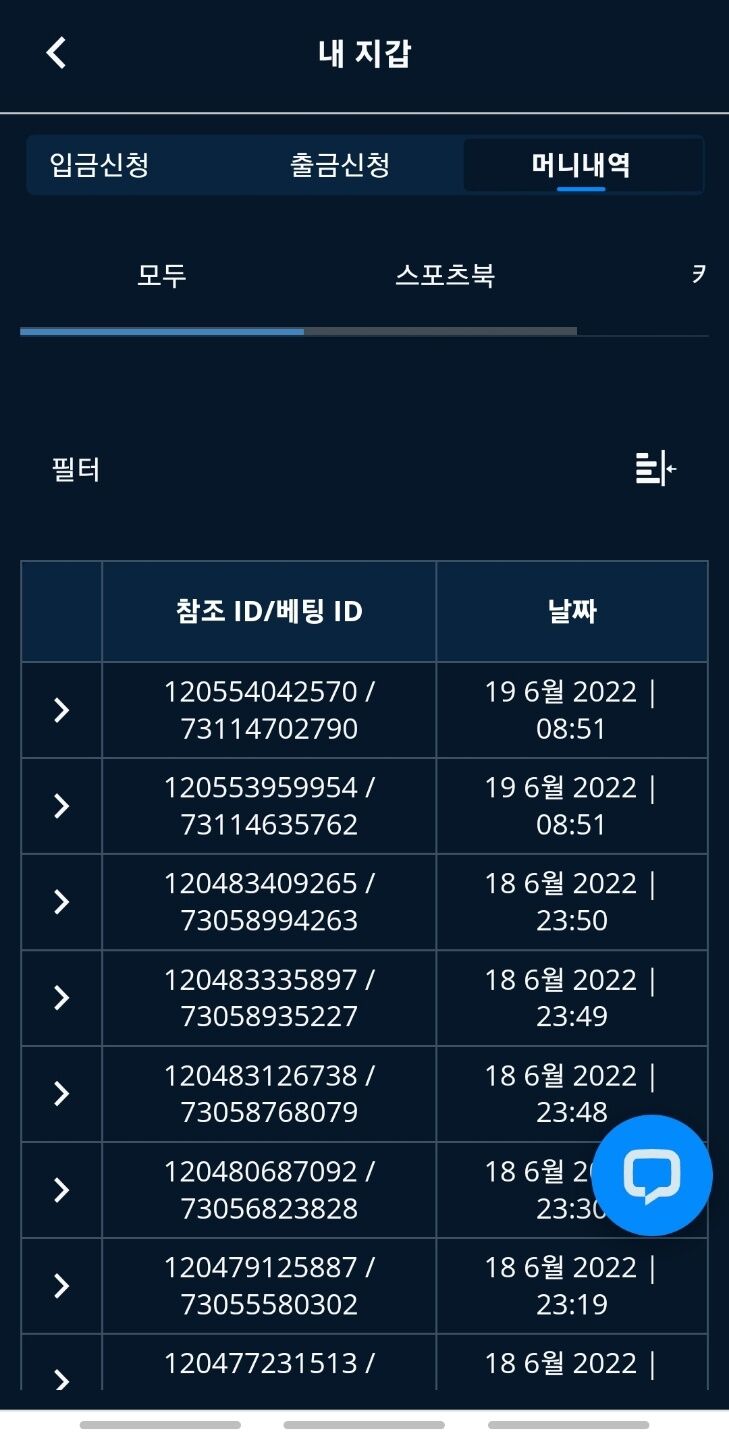 벳엔드 후기(0)