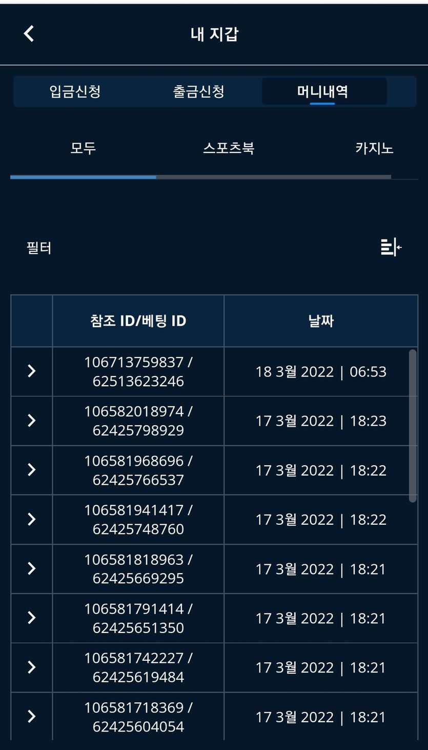 벳엔드 후기(0)