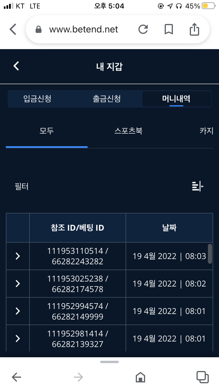 벳엔드후기(0)
