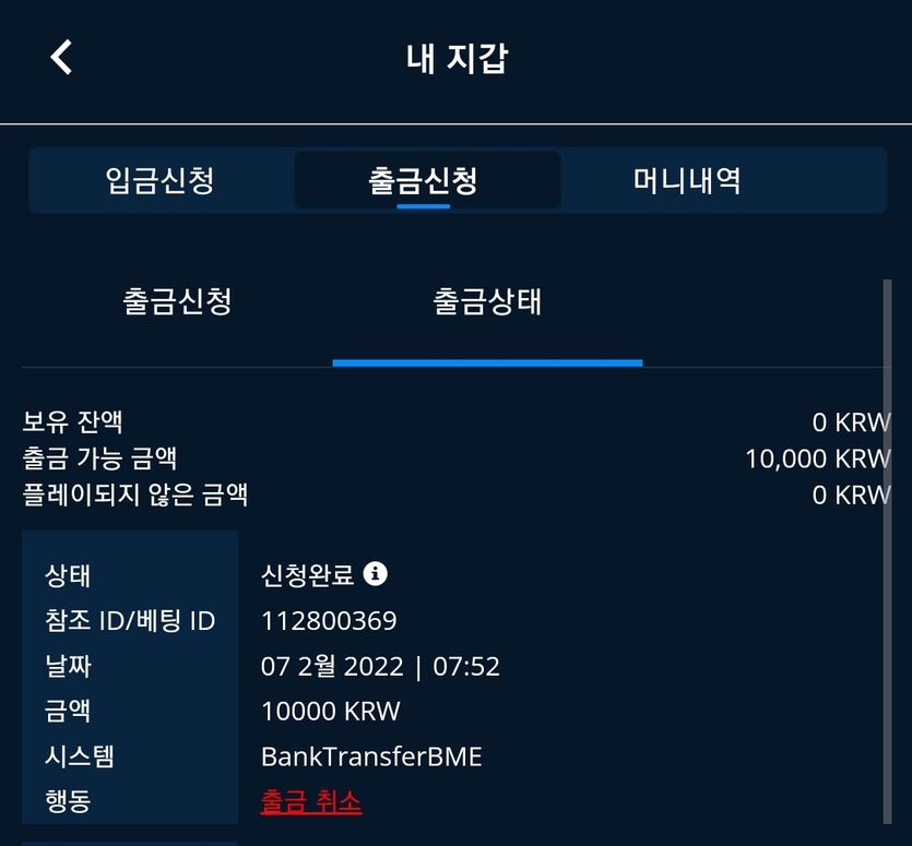벳엔드후기(0)