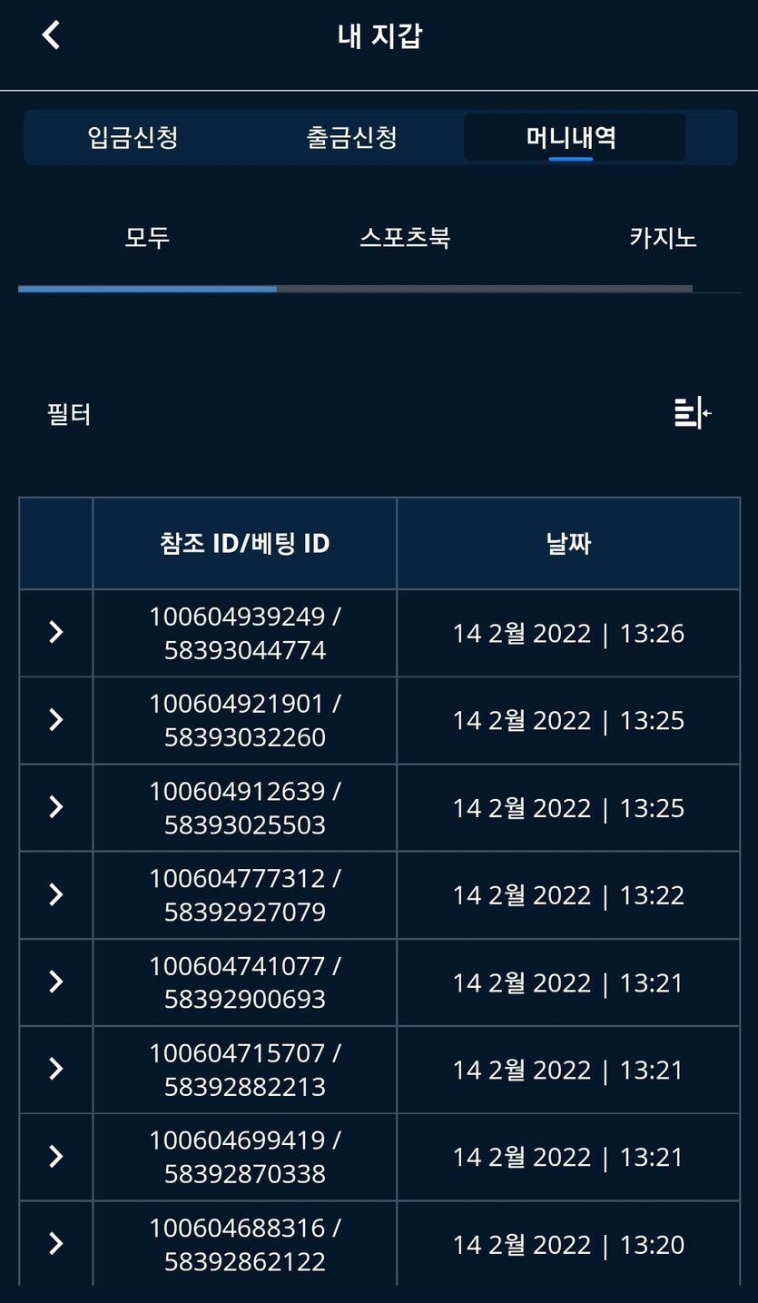 벳엔드 진짜(0)