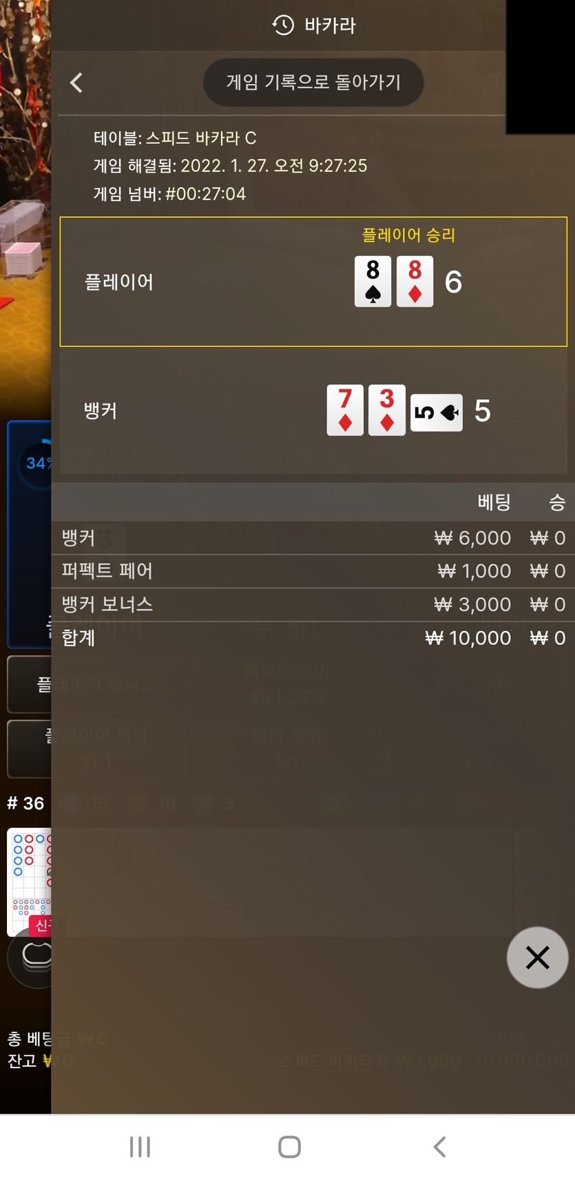 벳무브후기(0)