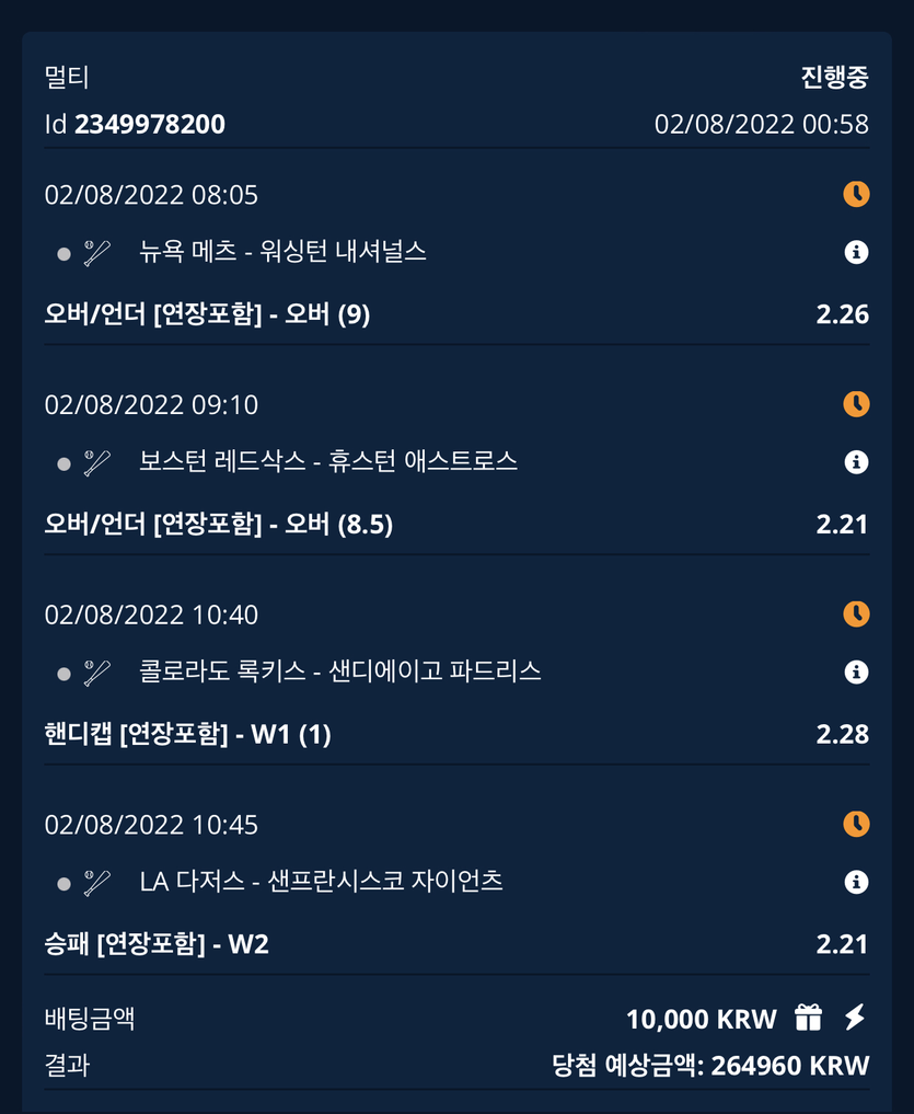 벳엔드 후기(0)